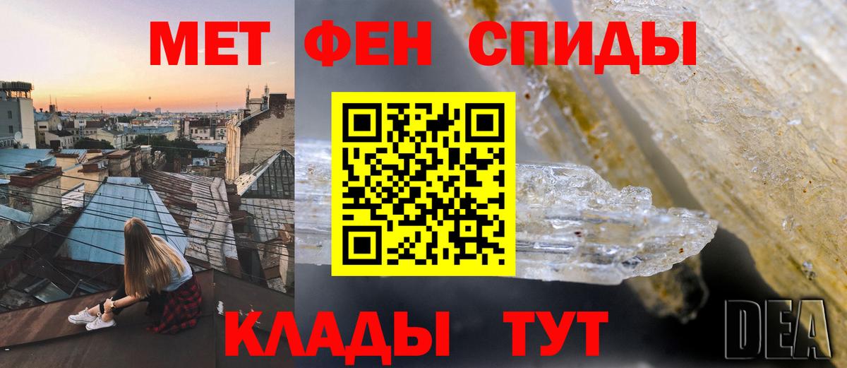 Amphetamine 97% Муром