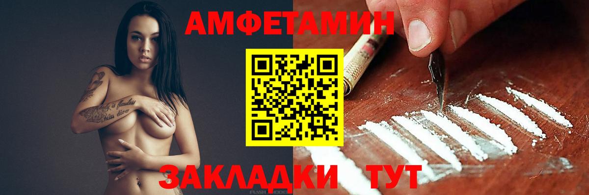 Мефедрон  Муром  Канабис  МЕТ  Вход с VPN  НБОМе  Наркошоп  ГАШИШ  МЕФ  