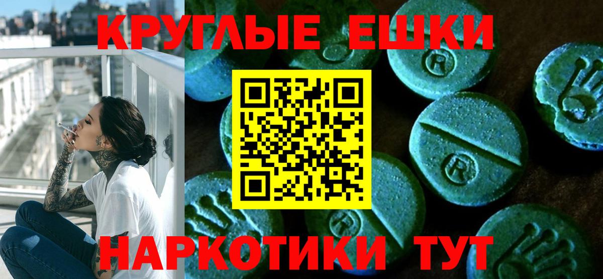 Муром  Экстази Philipp Plein  Вход с VPN  Ecstasy  Ecstasy Cube 