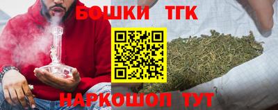 каннабис Гай