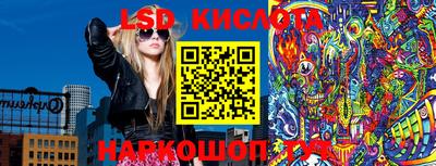 каннабис Гай