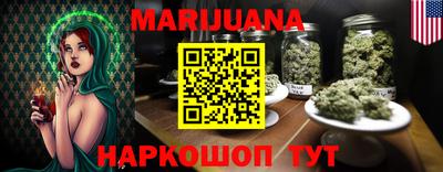 каннабис Гатчина