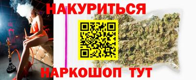 каннабис Гай