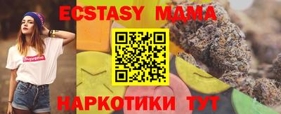 каннабис Гатчина