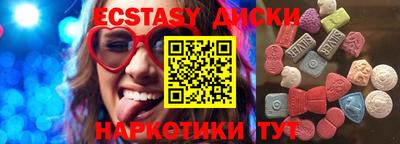 каннабис Гатчина