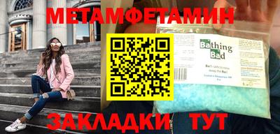 гидропоника Гагарин