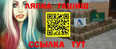 каннабис Гатчина