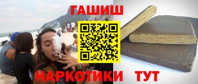 каннабис Гатчина