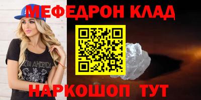 эйфоретик Рузаевка