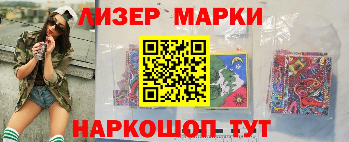 ЛСД экстази кислота  Вход с VPN  Лсд 25 экстази  Муром  LSD-25 экстази ecstasy 