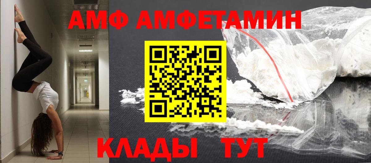 Метамфетамин кристалл  Вход с VPN  Метамфетамин кристалл  Муром 