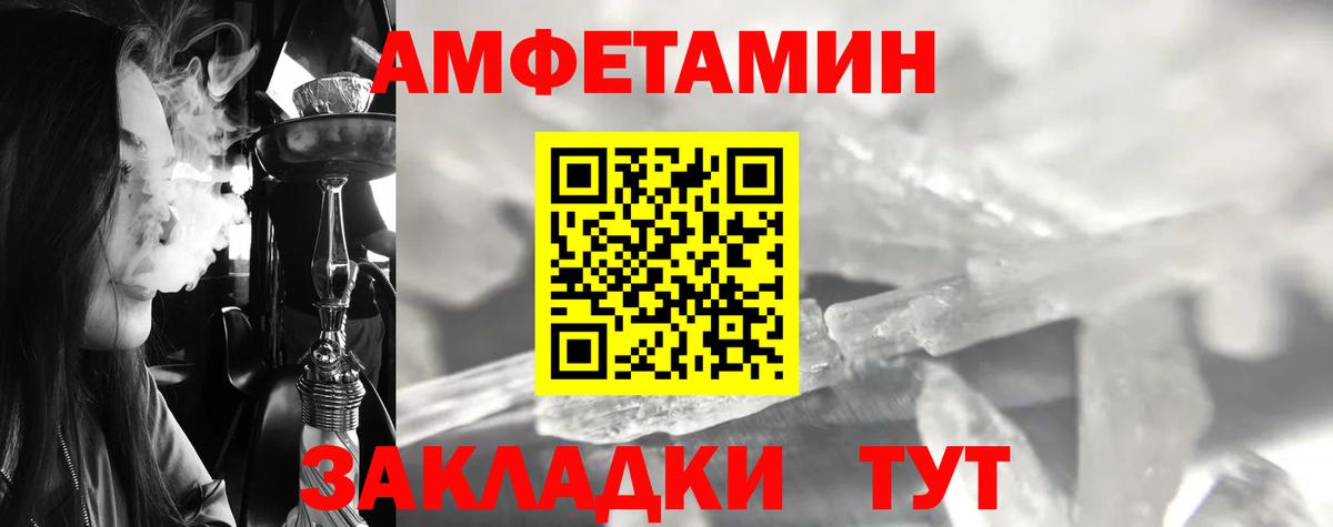 Метамфетамин Декстрометамфетамин 99.9% Муром