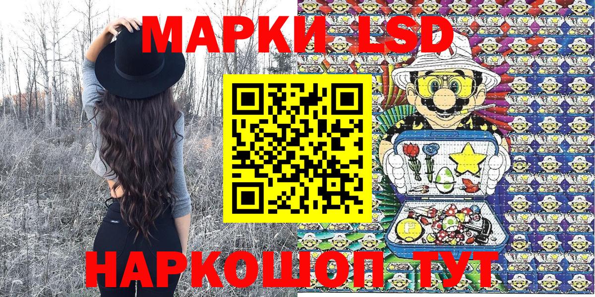 Меф мяу мяу Муром