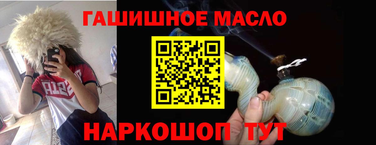 Муром  Дистиллят ТГК жижа  ТГК THC oil  Вход с VPN 