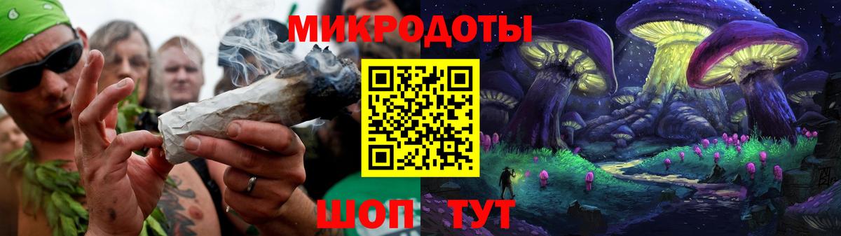 Псилоцибиновые грибы ЛСД  Вход с VPN  Муром 